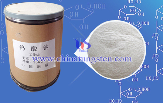 鎢酸鈉圖片 鎢酸鈉圖片